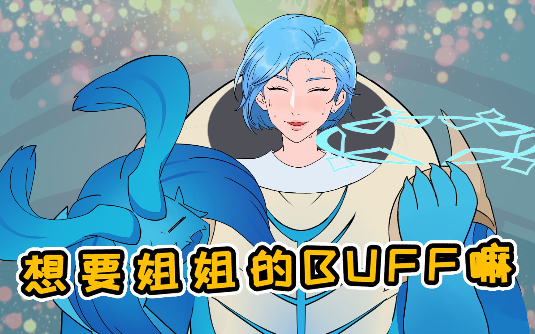 游戏里的黑话解析,游戏黑话术语