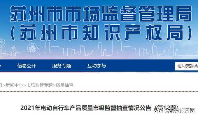 电动车测评小牛,小牛电动自行车go40和go60