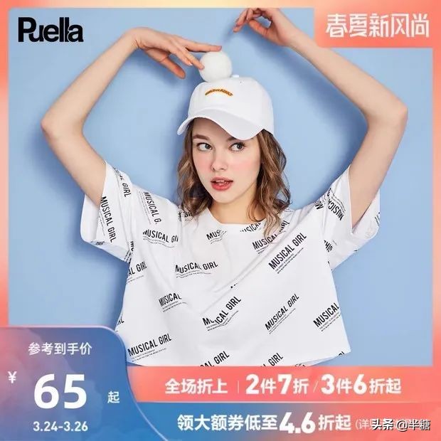 fiveplus清仓,fiveplus5折