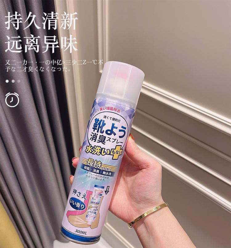 鞋里汗臭,夏天脚臭鞋臭怎么办教你除臭方法