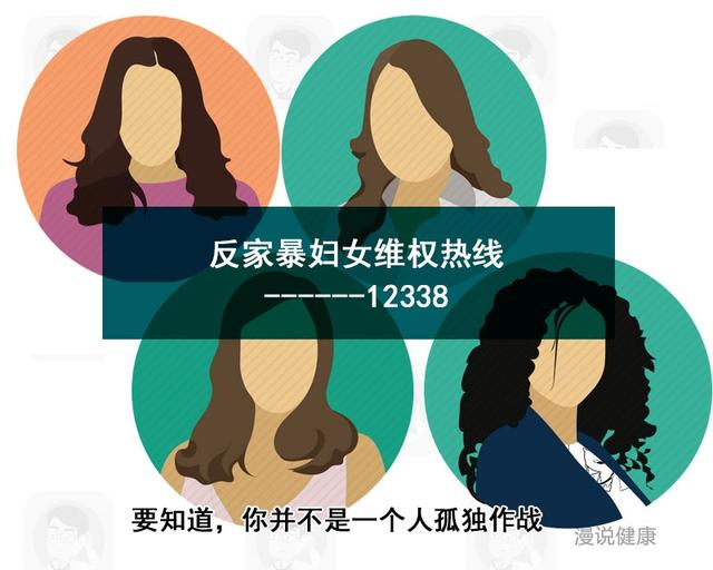 被家暴者为何难以摆脱虐待关系,心理学受虐倾向