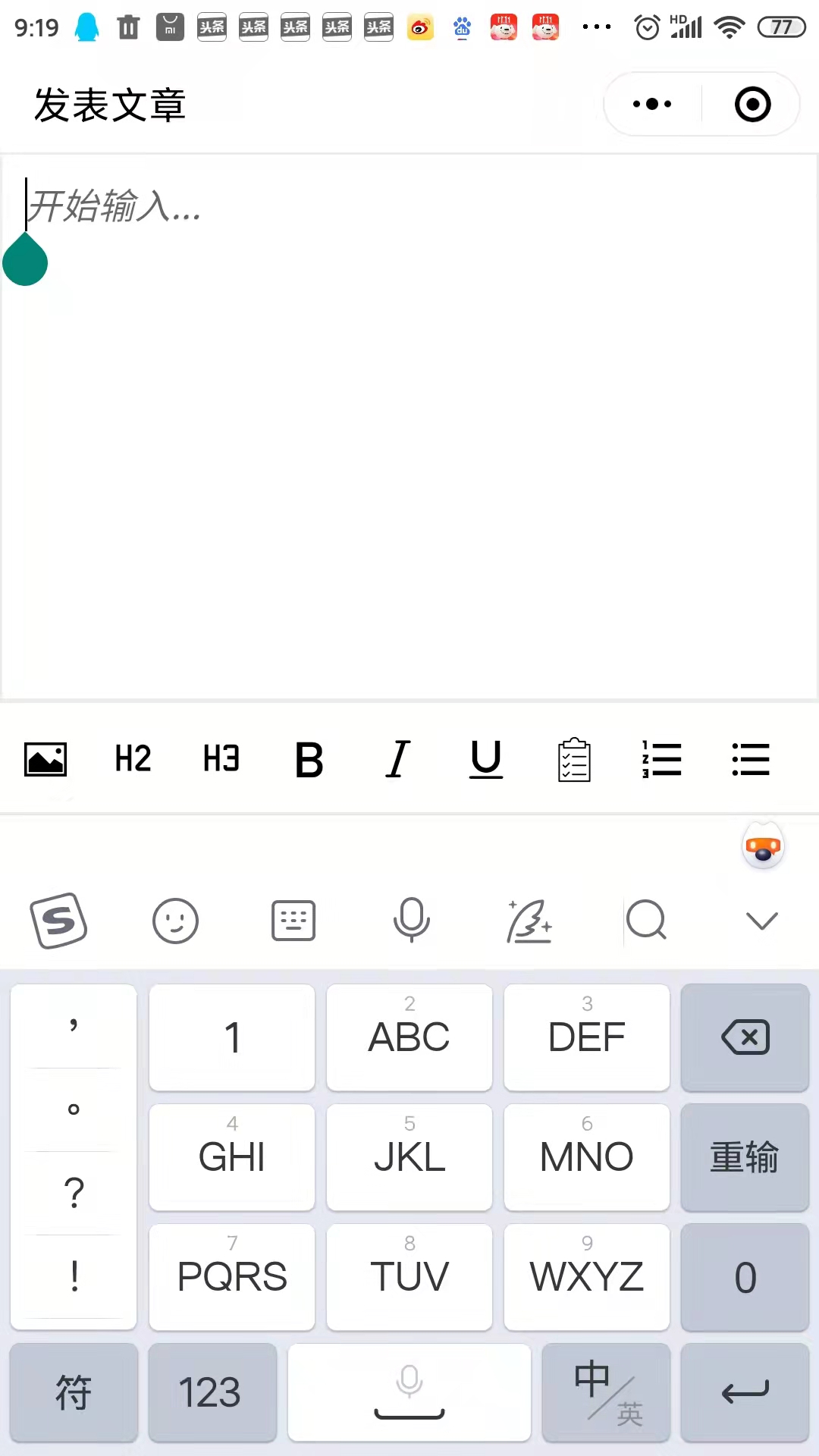 wangeditor富文本编辑器,微信小程序富文本编辑器