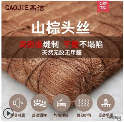 棕床垫品牌排行榜前十名2021,棕子床垫哪个品牌好