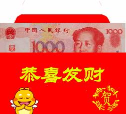 早上好!12月6发财日,祝你天天赚金砖,日进斗金,钱数不完