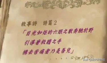 奥丁领域结局,奥丁领域技能