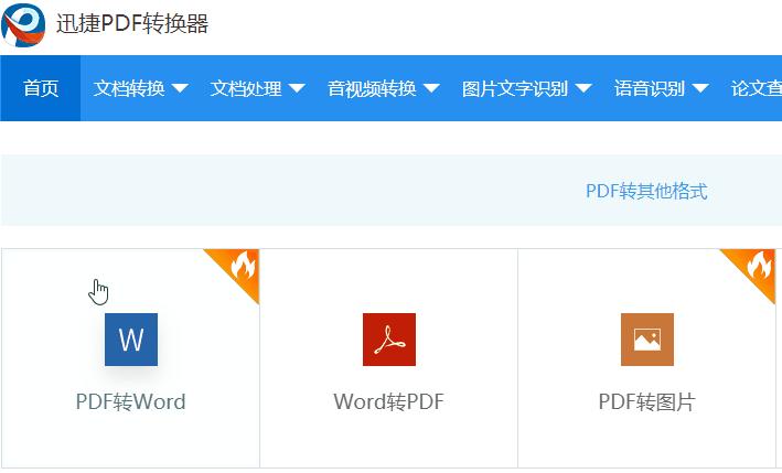 iphone可以单独设置app加密吗,iphone也能给app添加应用锁
