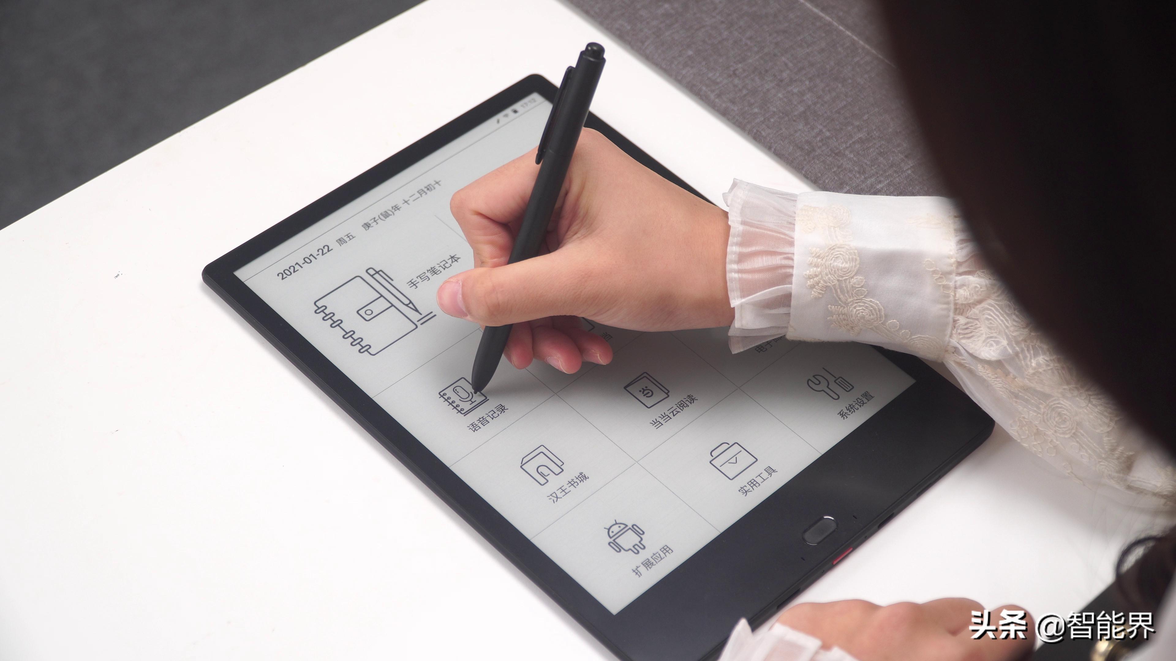 汉王智能办公本,汉王手写电子本最新