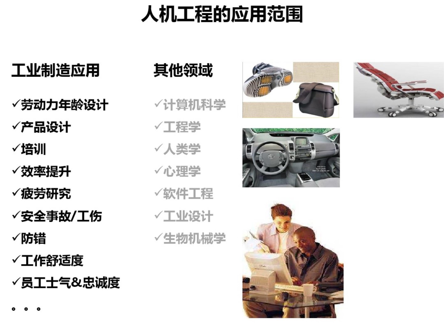 精益生产人机料法环一个都不能少,精益生产设备全套