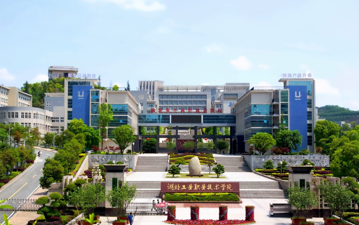 十堰高校,十堰市教育局最新通知高校