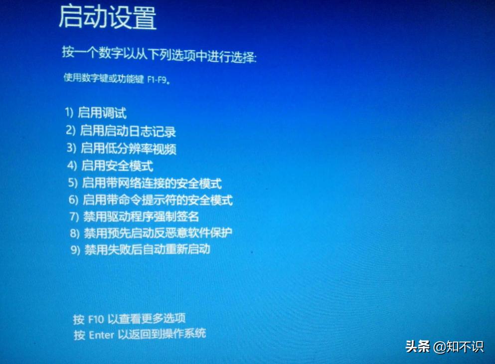 win10注册表编辑已被管理员禁用,win10你的it管理员已限制怎么解决