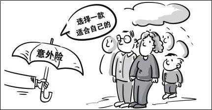 哪些保险最坑,买保险哪家保险比较靠谱不坑人