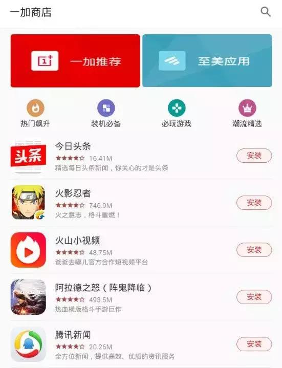 7款手机最划算,国产手机2000左右性价比排行榜