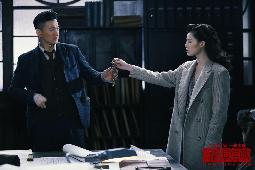 钟楚曦解放终局营救钟汉良,解放终局营救钟汉良钟楚曦