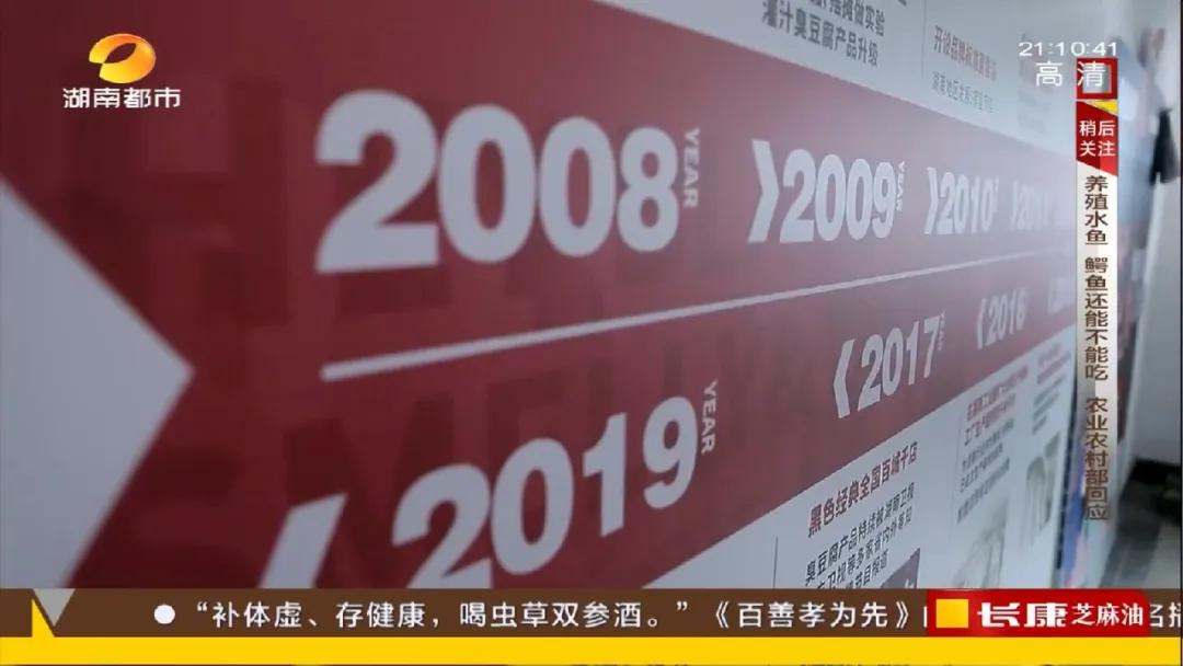 单店月租十几万,半月营业额为“0”,还有2000余家加盟店……“黑色经典”启动“全员激励计划”