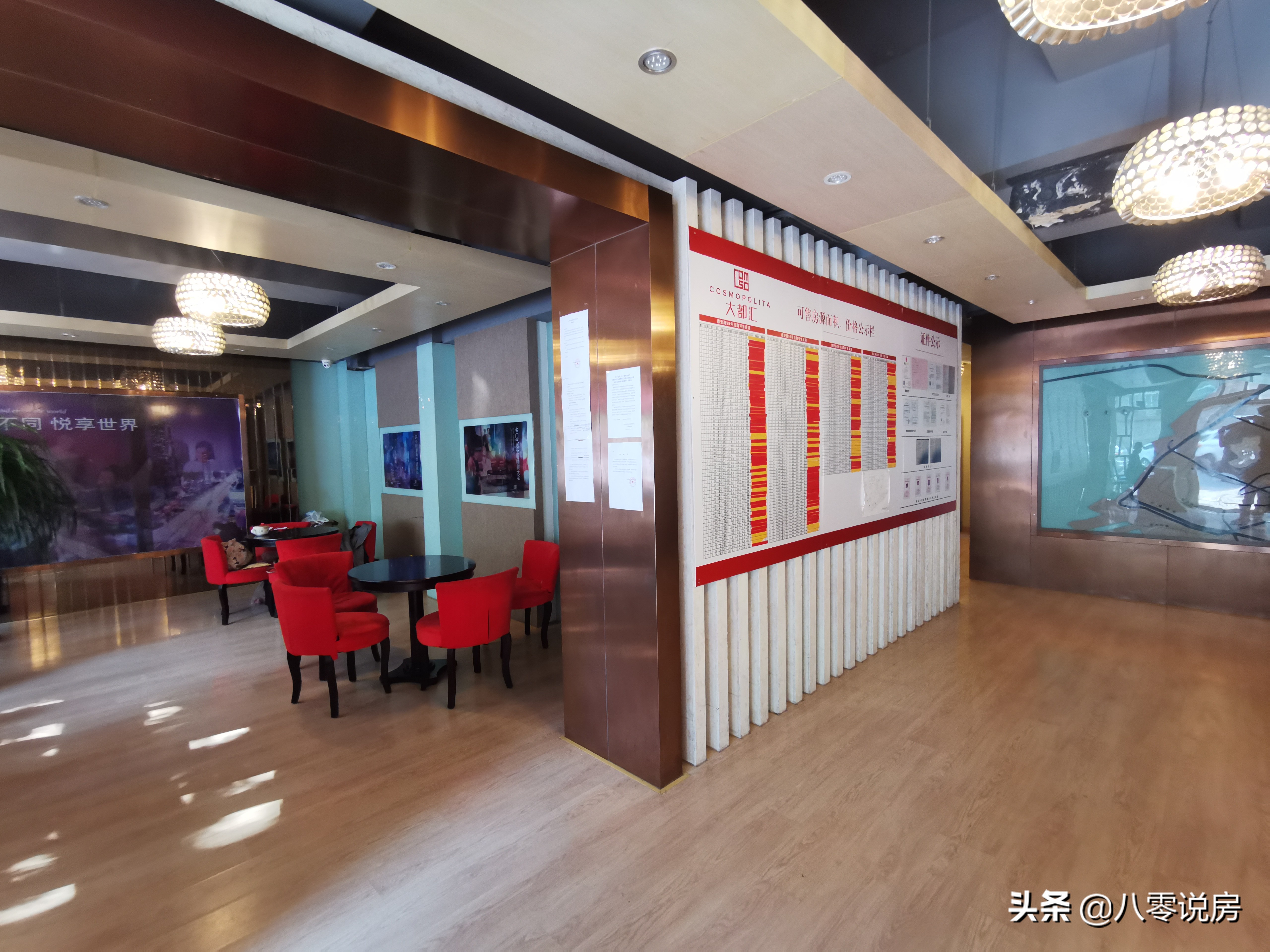 2022年青岛买房全攻略第一篇,青岛买房的十条建议