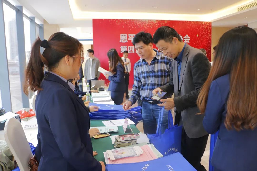 恩平电声行业协会成员,恩平协会