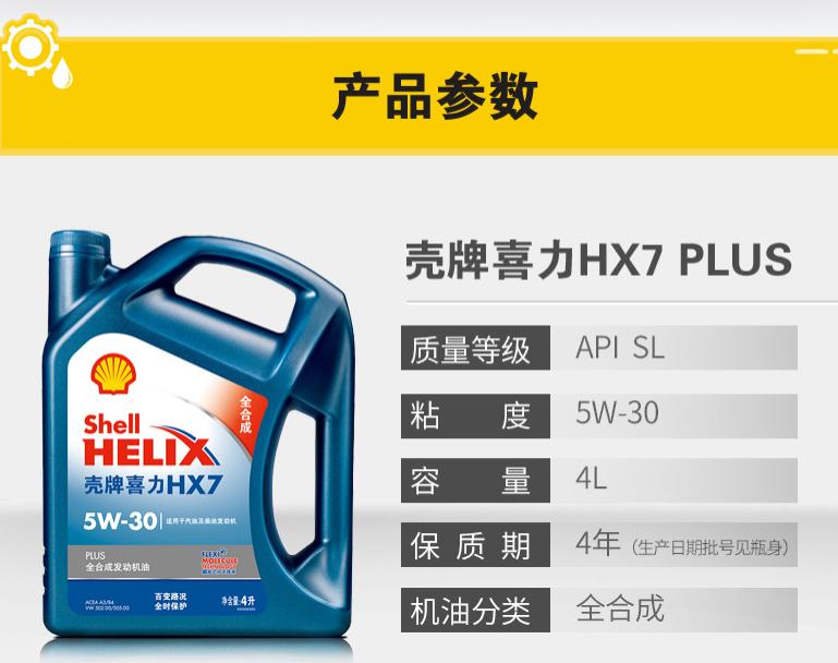 618机油买一送一,618好机油推荐