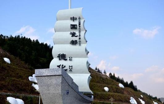 景德镇陶瓷之都是什么,中国陶瓷之都在哪