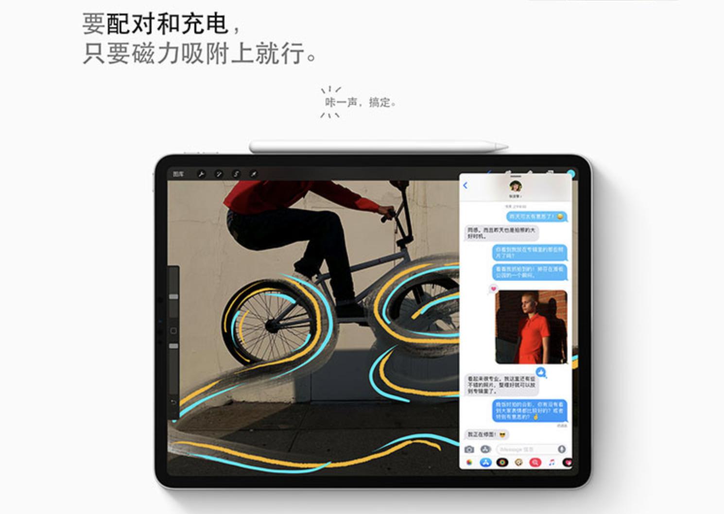 ipad最全配置对比,ipad9ipadmini6选购