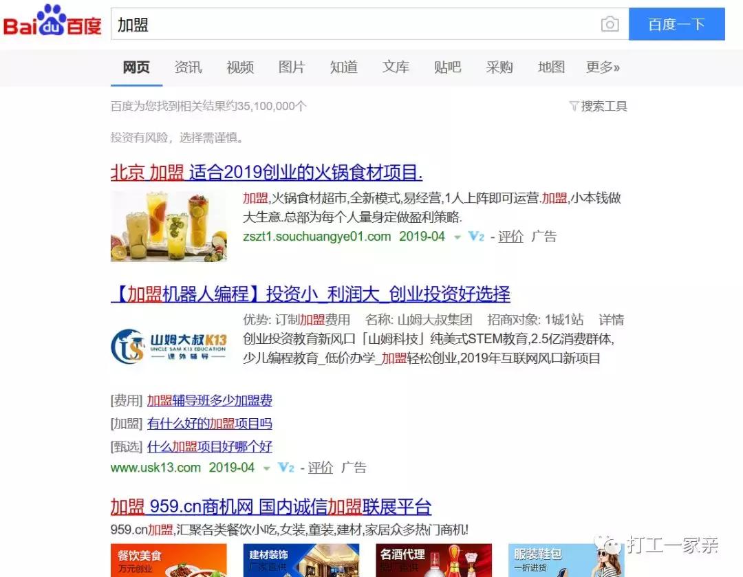 未来10年餐饮行业赚钱的7种方法,餐饮人挣钱最快的四种方法