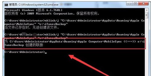 itunes安装win10失败,itunes安装固件位置可以更改吗
