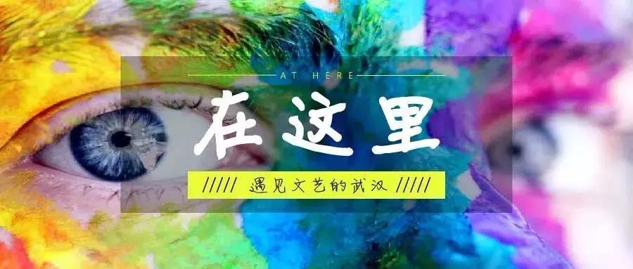 武汉最美大学中南民族大学,武汉文艺学校