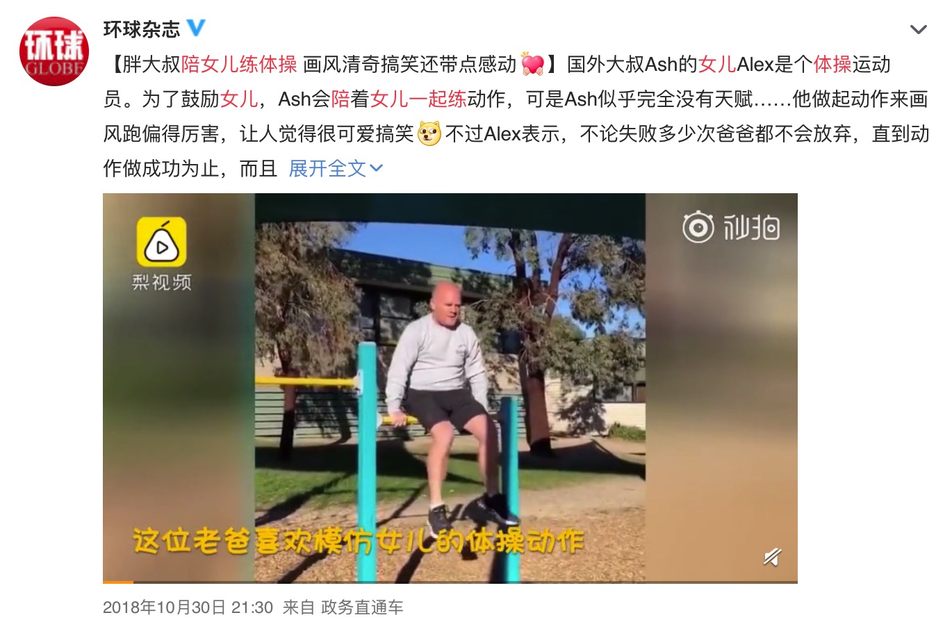 成为父母,父母陪练的重要性