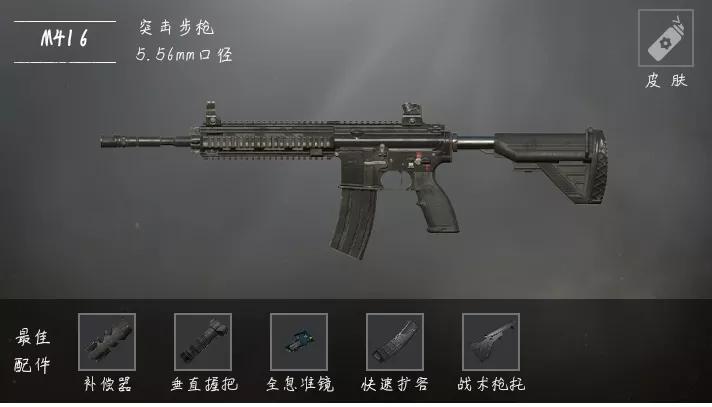 和平精英城区刚枪在哪设置,和平精英教学刚枪听声辨位