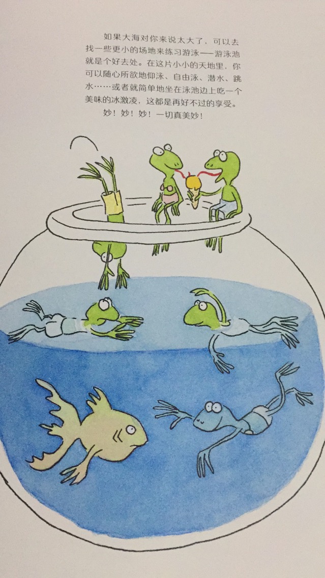 动物派对表演萌小动物们快出场,蠢萌动物大全