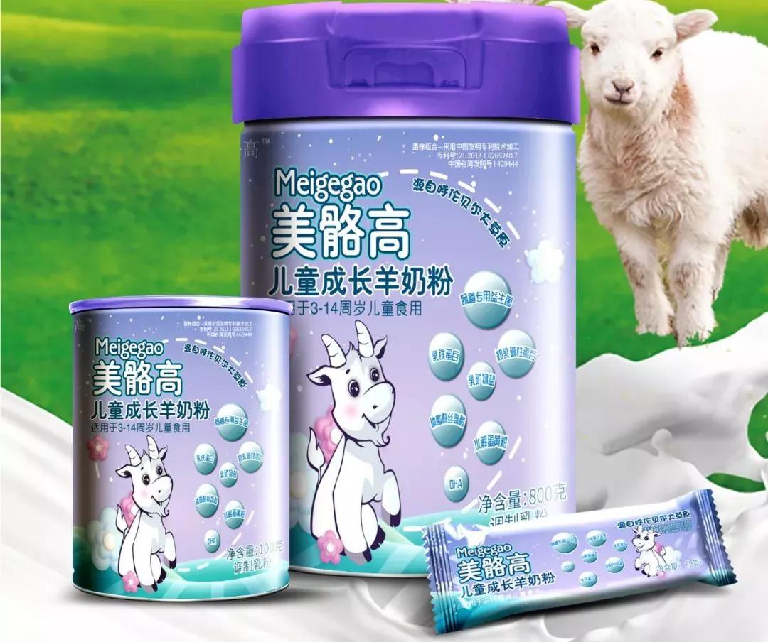 容易踩坑的几款儿童成长羊奶粉,儿童成长羊奶粉增强免疫力好吸收