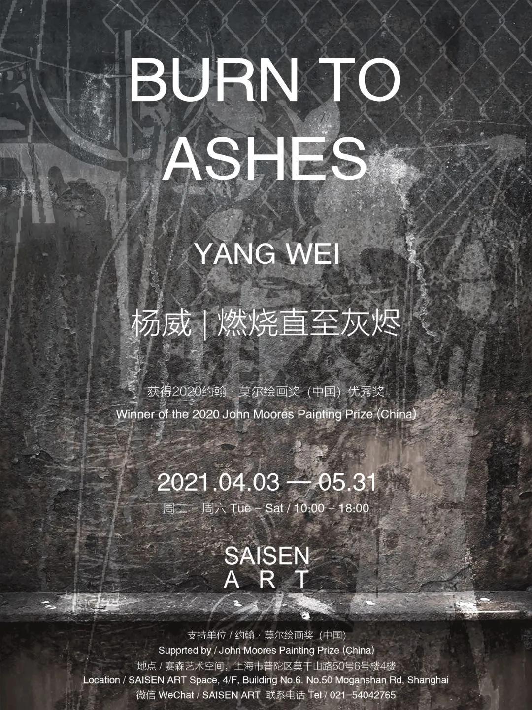 四月魔都优质展览,上海四月魔都展