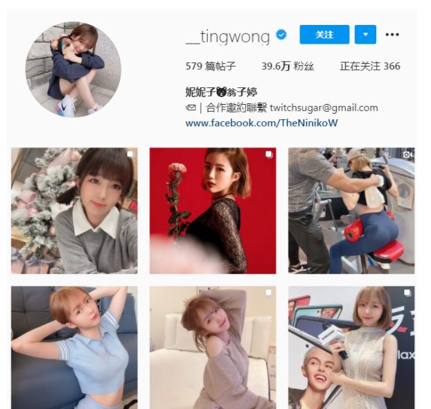 TES卡萨女朋友个人账号被扒出，系台湾知名小网红，拉哥有福了