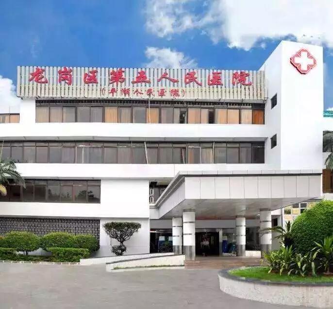深圳龙岗区第三人民医院医生招聘,深圳龙岗第五人民医院招聘