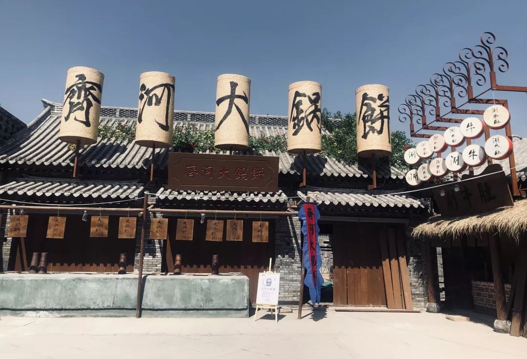 山东德州旅游小镇,山东德州市齐河县景区