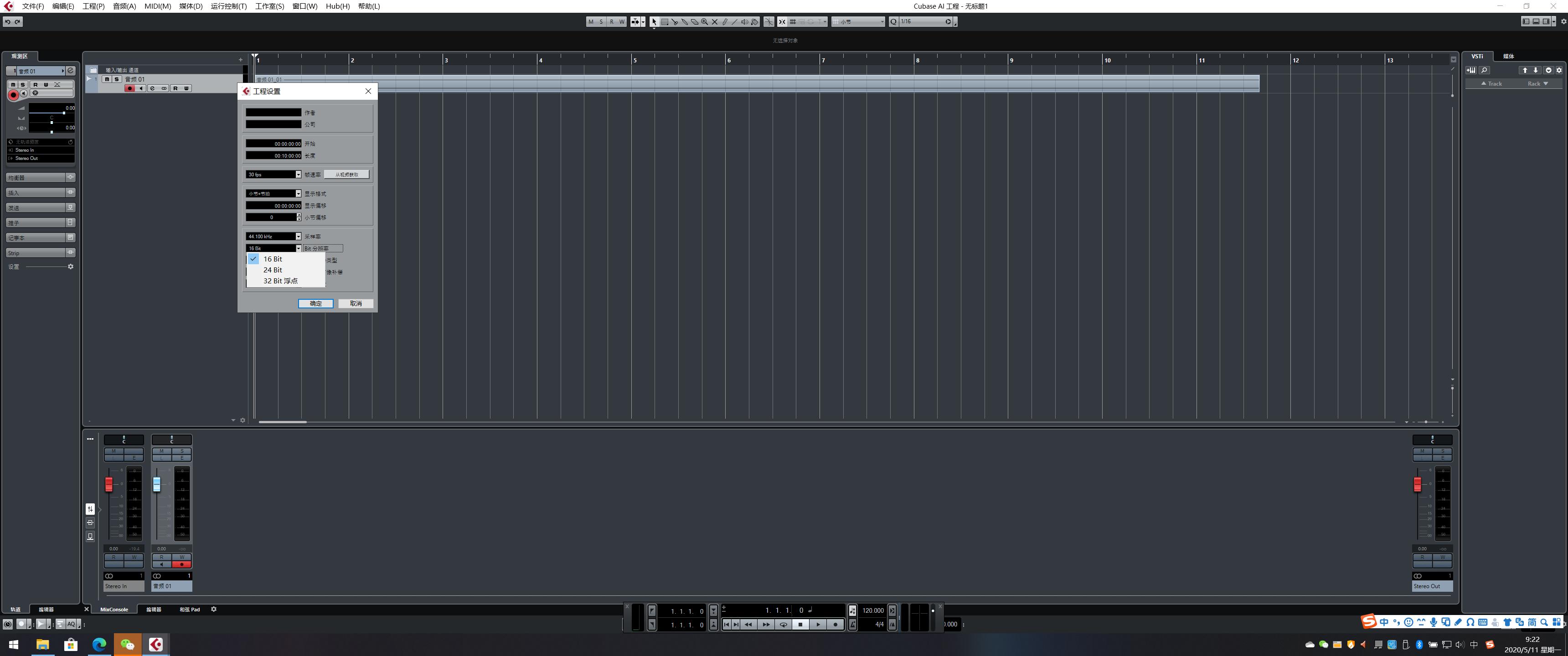 cubase8.5录音有噪音怎么处理,cubase9.5录音教程全集