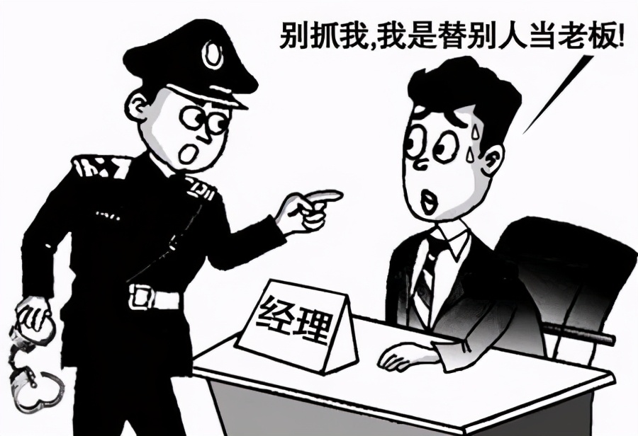 公司原法定代表人被限高怎么办,企业挂名法定代表人被限高怎么办