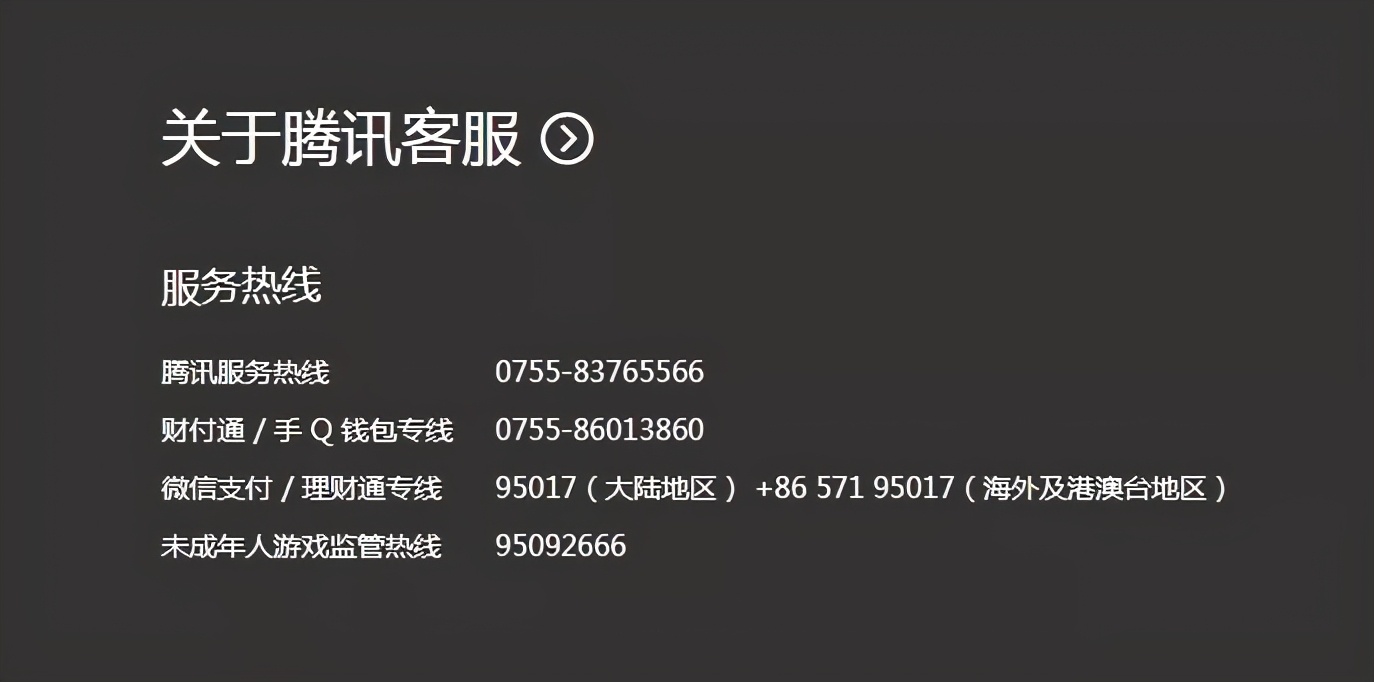 什么情况下微信号会被封,亲身经历一位粉丝号被封