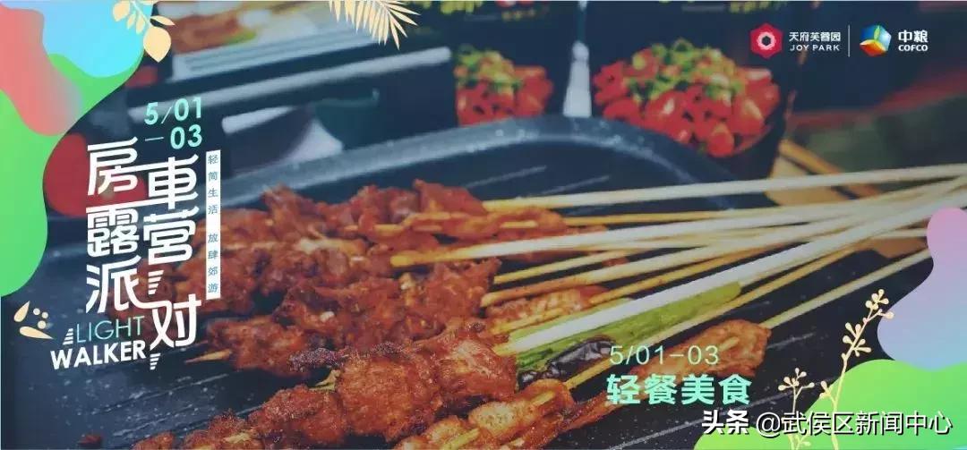 2023年户外房车露营嘉年华,首届房车露营季