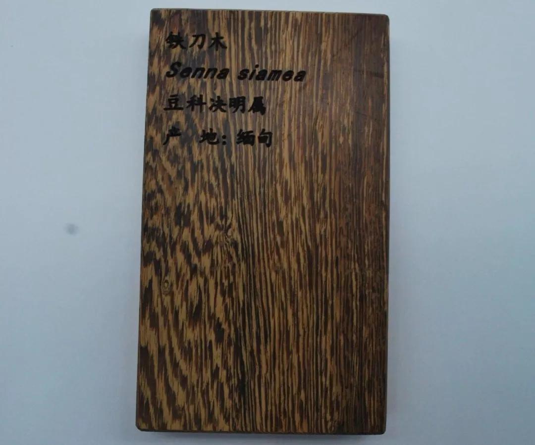 红木国标29种价格图片,国标红木与非标红木的区别