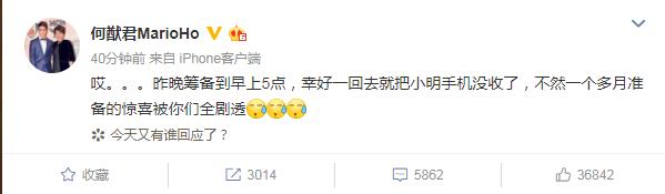 何猷君承认求婚,何猷君奚梦瑶订婚前承诺