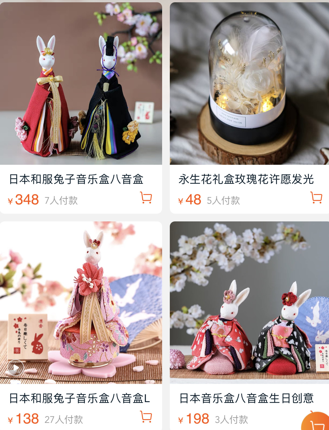 值得光顾的淘宝店铺推荐,淘宝100家店铺推荐