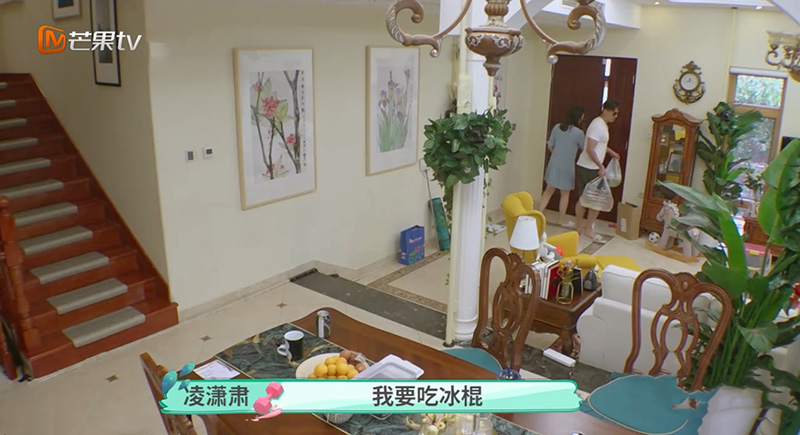 凌潇肃豪宅,凌潇肃减肥