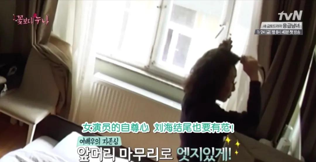 恭喜这个老女人，离婚后活成女王