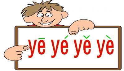 拼音王国快乐学拼音21天,拼音ie的教学视频全部