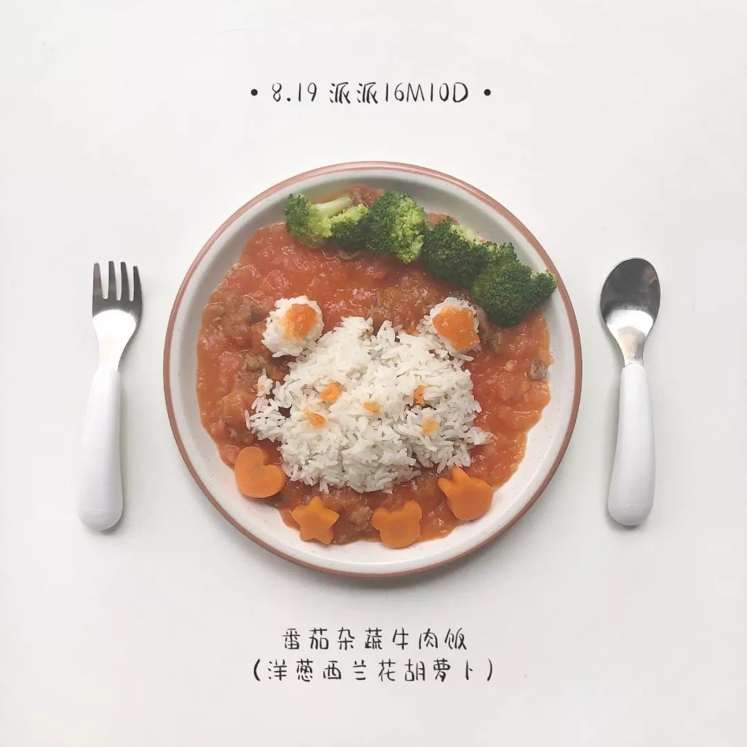 一岁半宝宝可以吃大人菜吗,一岁半宝宝可以吃大人饭了吗