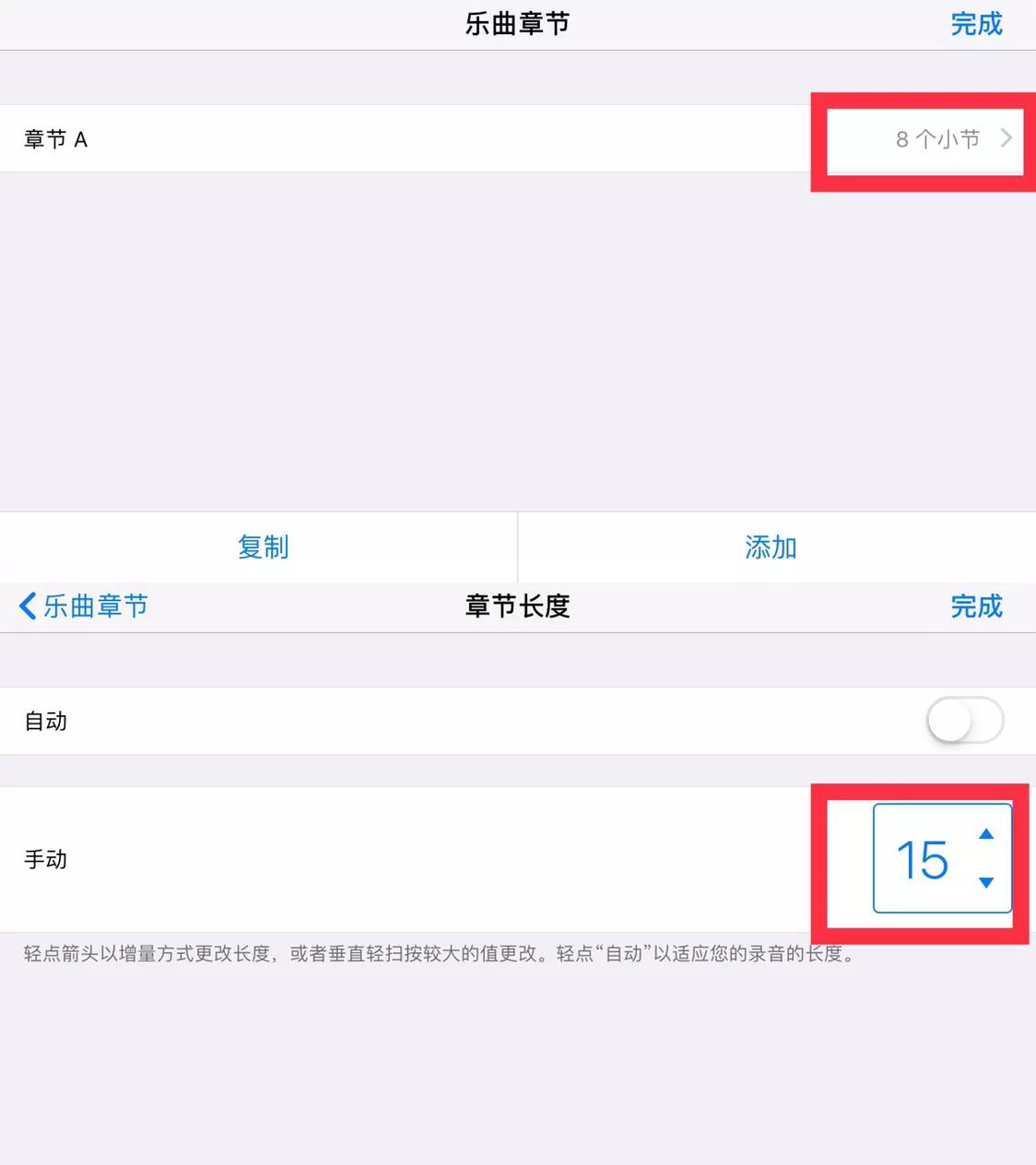iphone如何将抖音视频设为来电铃声,iphone如何将抖音视频设为铃声
