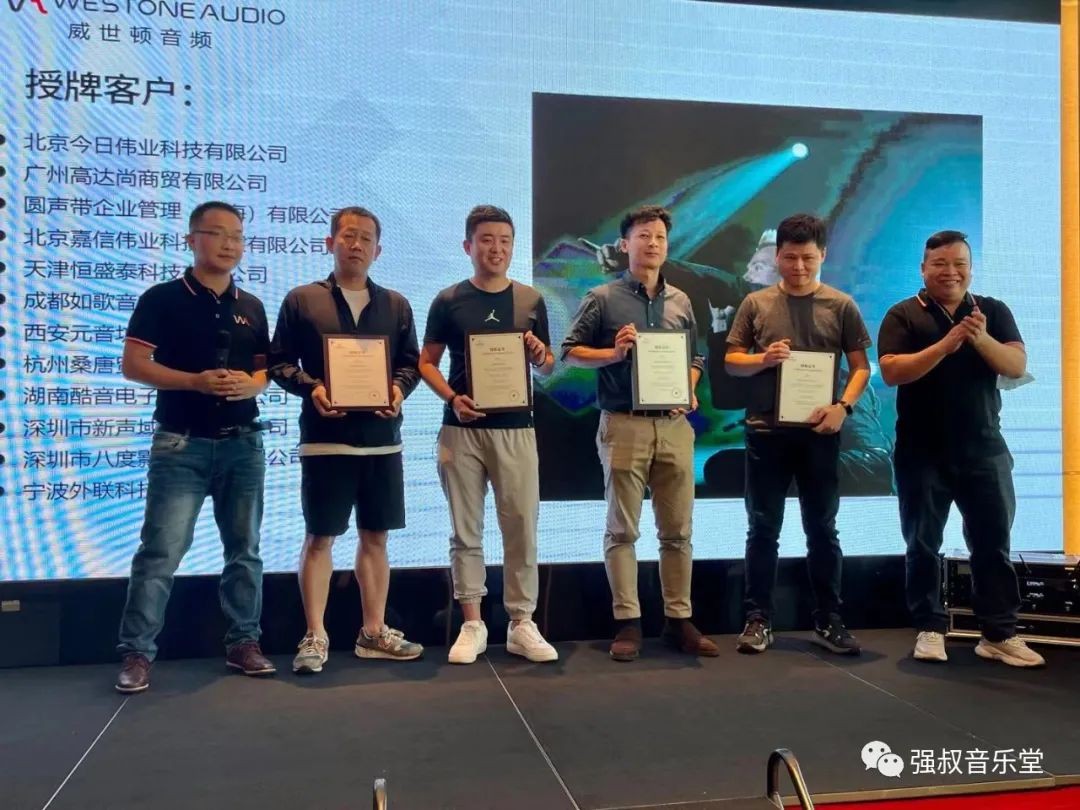 声汇召开威世顿及音特美代理发布会，老品牌有望重振雄风