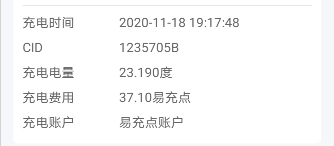 二手长安奔奔ev300续航,二手长安奔奔ev180值得购买吗