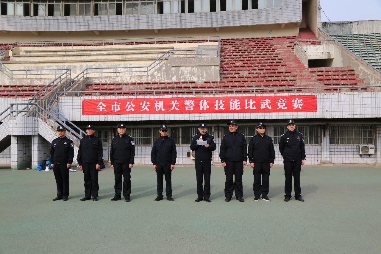 襄阳公安警务实战技能比武竞赛,公安练兵比武活动简报