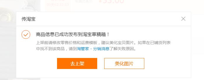 一件代发怎么在淘宝发布产品,淘宝新店一件代发怎么运营